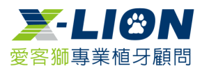 X-Lion愛客獅logo_preview_rev_1